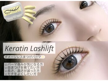 恵比寿ミリ(mm)の写真/ナチュラル上品まつげパーマパリジェンヌで中顔面短縮効果も◎目元から輝く私へ♪100種類の豊富なロッド♪