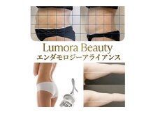 ルモラビューティー 水天宮前店(LUMORABEAUTY)