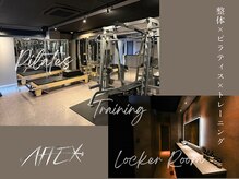 アフェックス 赤坂店(AFFEX)の雰囲気（年齢を重ねるほど、健康的に美しく無理ない健康習慣をサポート）
