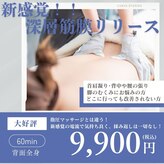 コンバートビューティーオタイ(ConBert Beauty otai)