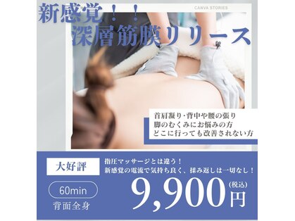 コンバートビューティーオタイ(ConBert Beauty otai)の写真