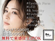 ビービューティースタジオ 中目黒店(Be_beauty studio)