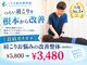 くろき鍼灸整骨院の写真/【首・肩のつらさ改善】ガチガチの肩こりもスッキリ解消！熟練の手技で驚きの軽さを実感ください☆