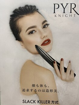 サロン ド エフ 加納店/