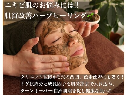 レイ(Rei)の写真