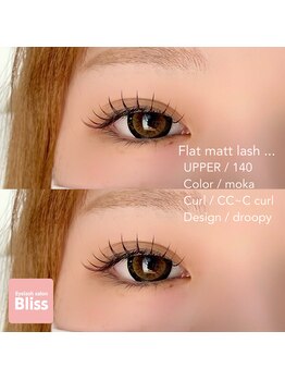 ブリス(Bliss)/Droopy!