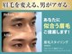 オンフリーク 銀座店(On Fleek!)の写真