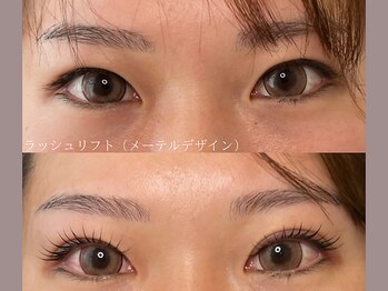 ミレ(mire)/メーテルラッシュリフト