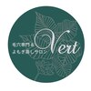 ヴェール(Vert)のお店ロゴ