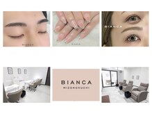 ビアンカ 溝の口店(Bianca)