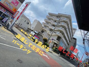 癒しと笑/駐車場のご案内。その2