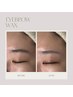【透明感UP】つるすべ垢抜けセット♪眉wax＋顔脱毛＋生パック