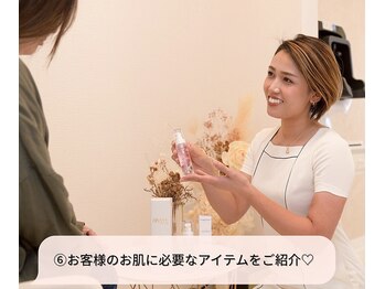 エメ(Aimer)/【施術後はホームケアのご案内】