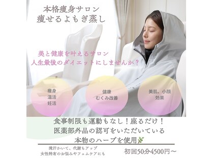 ヨサパーク ケイアンドリー(YOSA PARK)の写真