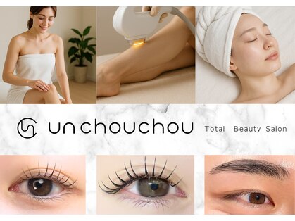 アンシュシュ(UNCHOUCHOU)の写真