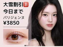 リュールミエル 札幌駅(lueurmiel)