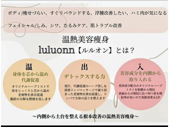 ヨサパーク ミルレ(YOSAPARK Milure)/