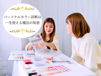 サロン ド パミリヤ タカラカラー(salon de pamilya×takara color)/ネイルパーソナルカラーに関して