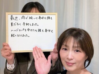 コノハナ(conohana)/春の体調は不安定になりがち