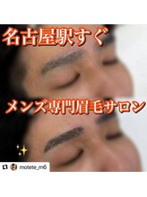 モテテ 池袋店(motete)/お客様施術例☆池袋 14
