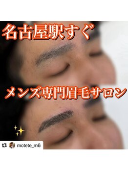 モテテ 池袋店(motete)/お客様施術例☆池袋 14