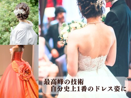 美ボディ整体院の写真