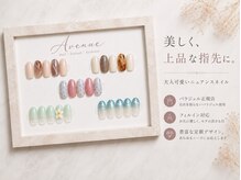 アベニュー 府中駅前店(Avenue)