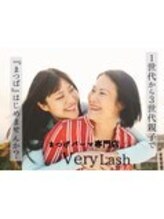 まつげパーマ専門店VeryLash津田沼店パリジェンヌ/アイブロウ/韓国風まつげパーマ/ラッシュリフトカール
