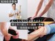 本町中央整体院の写真