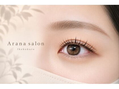 アラーナサロン(Arana salon)の写真