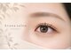 アラーナサロン(Arana salon)の写真