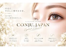 コンジュ ファースト 土橋店(CONJU 1st)