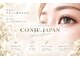 コンジュ ファースト 土橋店(CONJU 1st)の写真