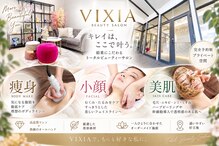 ヴィクシア(VIXIA)