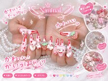 ナミネイルサロン(Nami Nail Salon)
