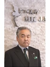 39美脚 スタッフ 平山先生