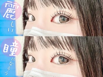 ベリーラッシュ 大宮西口店(VeryLash)/目元に差をつける♪