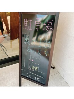 リリー(Lily.)/駐車場有ります