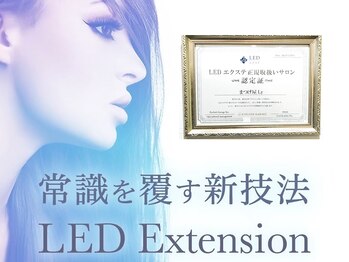 まつげ屋リュ( Ly)/LEDエクステ公式認定サロン