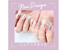 エクシア(ecxia)/大人カジュアル