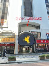 モナサロン(Mona salon)/道案内