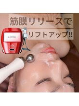 セレン(Seren)/目の疲れ改善にも