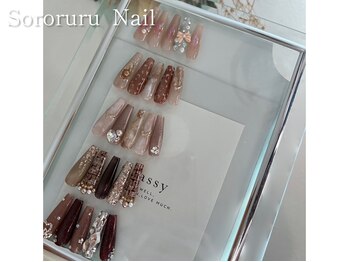 ソロルル ネイル(Sororuru Nail)/Partyコース