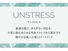【NEW】剥離なし乳酸菌ピーリング☆敏感肌・バリア機能低下肌向け