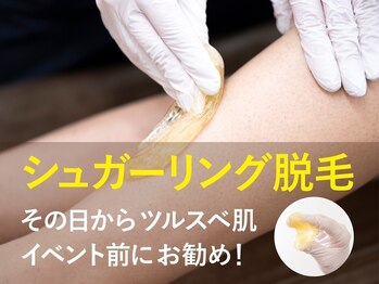 メンズスリーナインサロン(Men's ThreeNines Salon)/シュガーリング脱毛