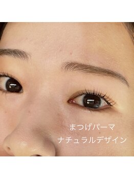 ラナ(Lana)/まつ毛パーマ