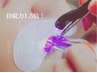 【LED×フラットラッシュ】120本