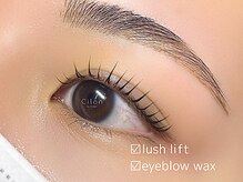 シロン バイ ラベスト 四日市店(Cilon by lovest)の雰囲気（ケラチン補修まつげパーマ&眉WAX☆[マツエク/パリジェンヌ/LED]）