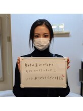 ねこのせなか/お客様の声【整体/肩こり/腰痛】
