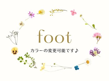 ディアナ ひたちなか高場店(DIANA)/